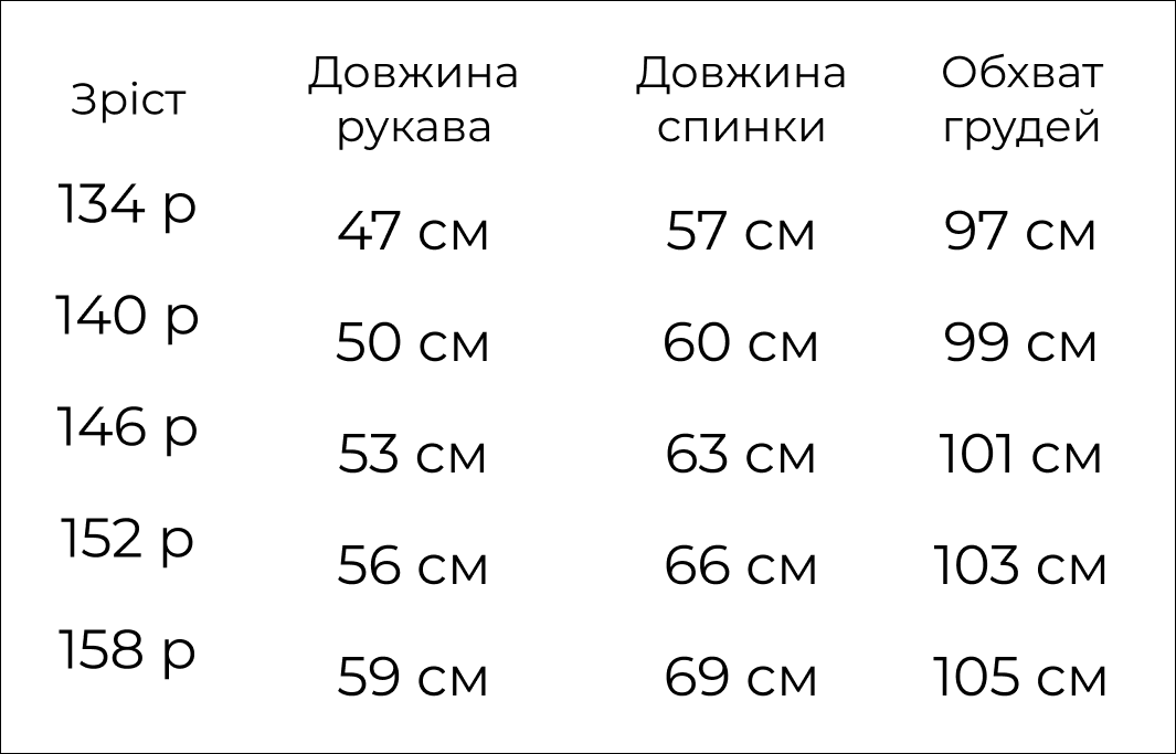 Пуховик демісезонний